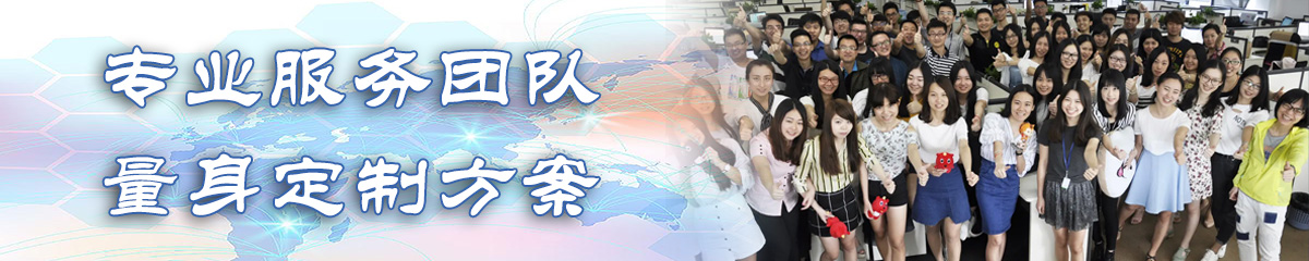 永州客户关系管理